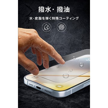 エレコム、特殊な衝撃吸収層で画面を守るiPhone向け「ZEROSHOCK」ガラスフィルムを発売（6枚目）