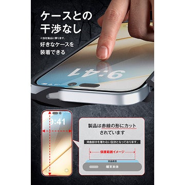 エレコム、特殊な衝撃吸収層で画面を守るiPhone向け「ZEROSHOCK」ガラスフィルムを発売（5枚目）