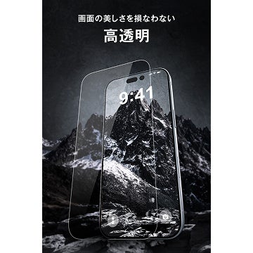 エレコム、特殊な衝撃吸収層で画面を守るiPhone向け「ZEROSHOCK」ガラスフィルムを発売（2枚目）