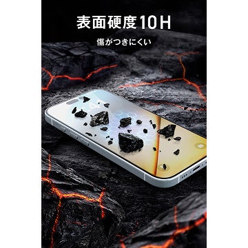 エレコム、特殊な衝撃吸収層で画面を守るiPhone向け「ZEROSHOCK」ガラスフィルムを発売