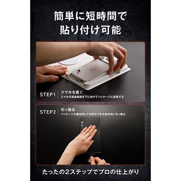 エレコム、特殊な衝撃吸収層で画面を守るiPhone向け「ZEROSHOCK」ガラスフィルムを発売（3枚目）