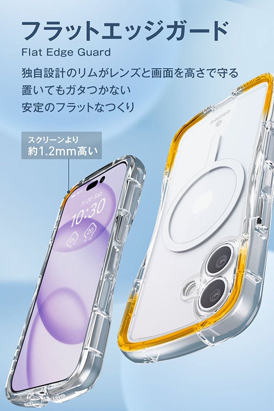 エレコム、透明感が長続きするWくびれ構造のMagSafe対応クリアケースを発売｜対応機種と型番一覧（5枚目）