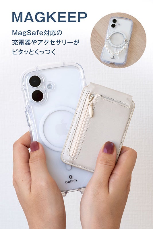 エレコム、透明感が長続きするWくびれ構造のMagSafe対応クリアケースを発売｜対応機種と型番一覧（4枚目）