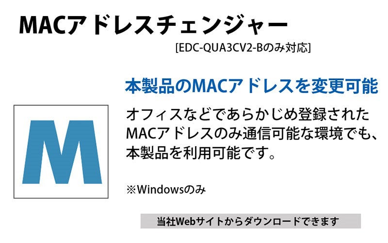 エレコム、USB-AとType-C両対応の高速2.5ギガLANアダプターを9月中旬に発売｜製品の主な仕様と価格ラインナップ（8枚目）