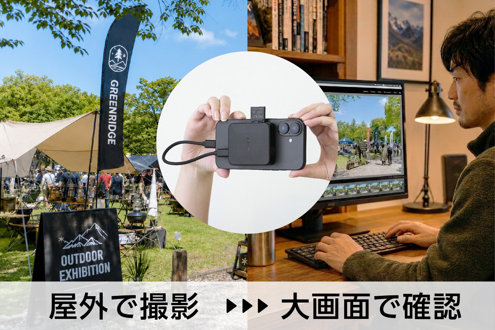 エレコム、ノートPCの背面に装着できるマグネット式の7in1ドッキングステーションを発売｜周辺機器の接続と給電をこなす豊富なインターフェース