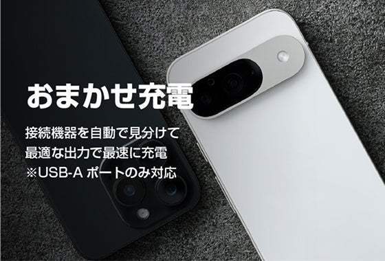 エレコム、ストラップ型ケーブル付きで最大30W出力に対応する10,000mAhモバイルバッテリーを発売 - 画像12