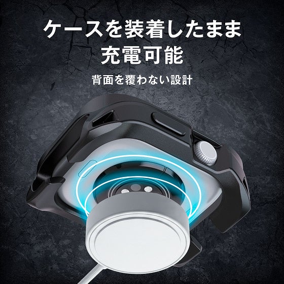 ケースを装着したまま背面に磁気充電器を接触させて充電する様子を示す図