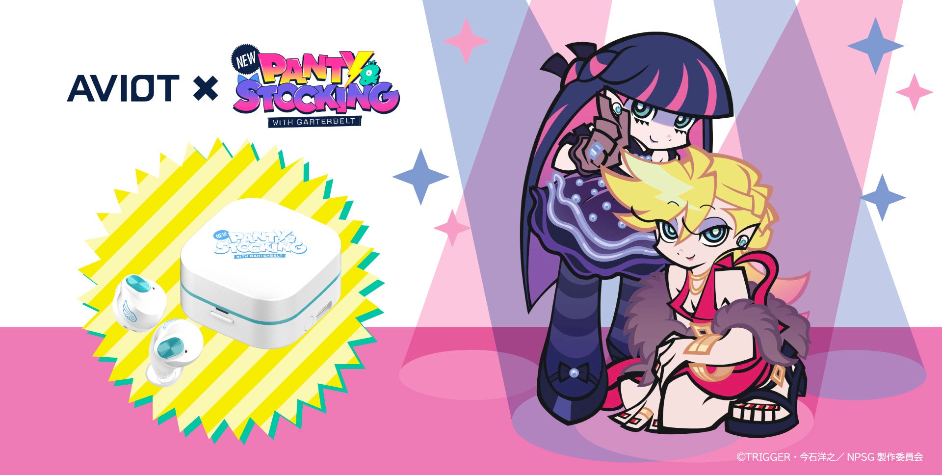 AVIOT、『New PANTY ＆ STOCKING with GARTERBELT』コラボ完全ワイヤレスイヤホンを発売｜TE-Q3R-NPSの主な特徴