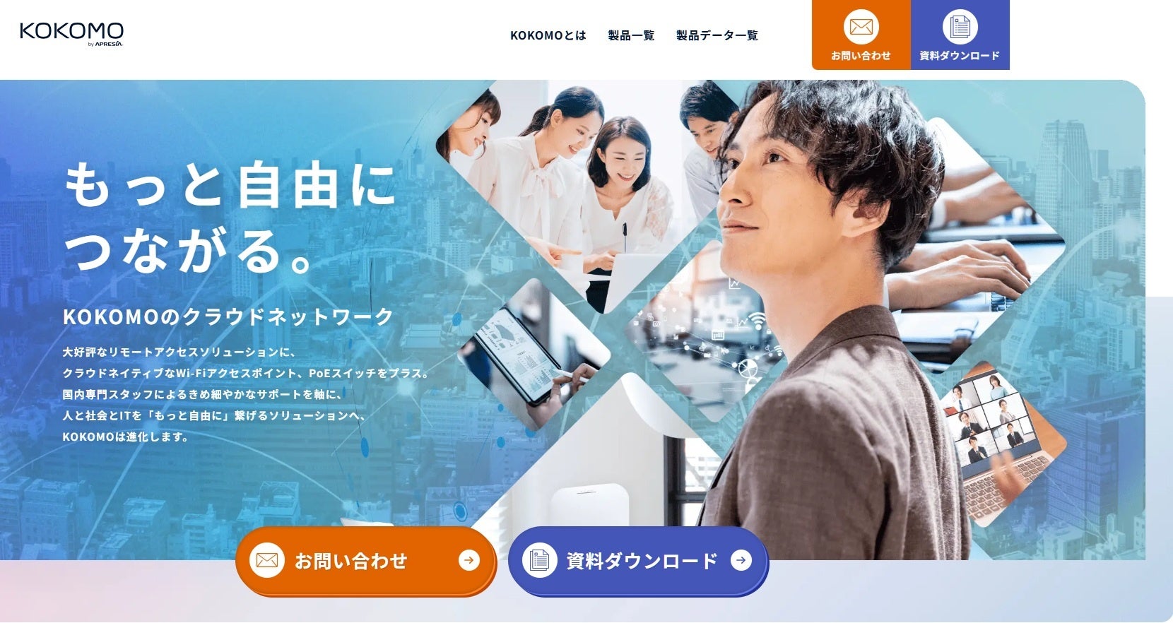 APRESIA Systems、セキュリティ機能搭載ゲートウェイ「KOKOMO-G710FW-P」を発売 - 画像3
