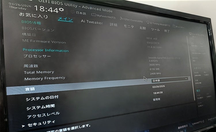 データレスキューセンター、PCが起動しない原因と対処方法をまとめた新コンテンツを公開｜搭載ストレージのトラブルと物理障害について