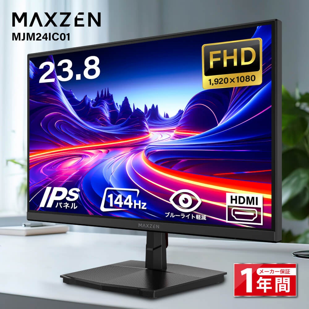 マクスゼン、有機ELゲーミングモニターや紙パック式スティッククリーナーなど新製品5機種を発売｜取扱サイト