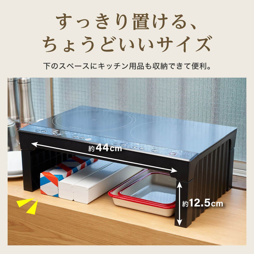 マクスゼン、加熱も揚げ物もこれ一台で対応する卓上IHクッキングヒーター2モデルを発売｜製品の主な仕様（3枚目）