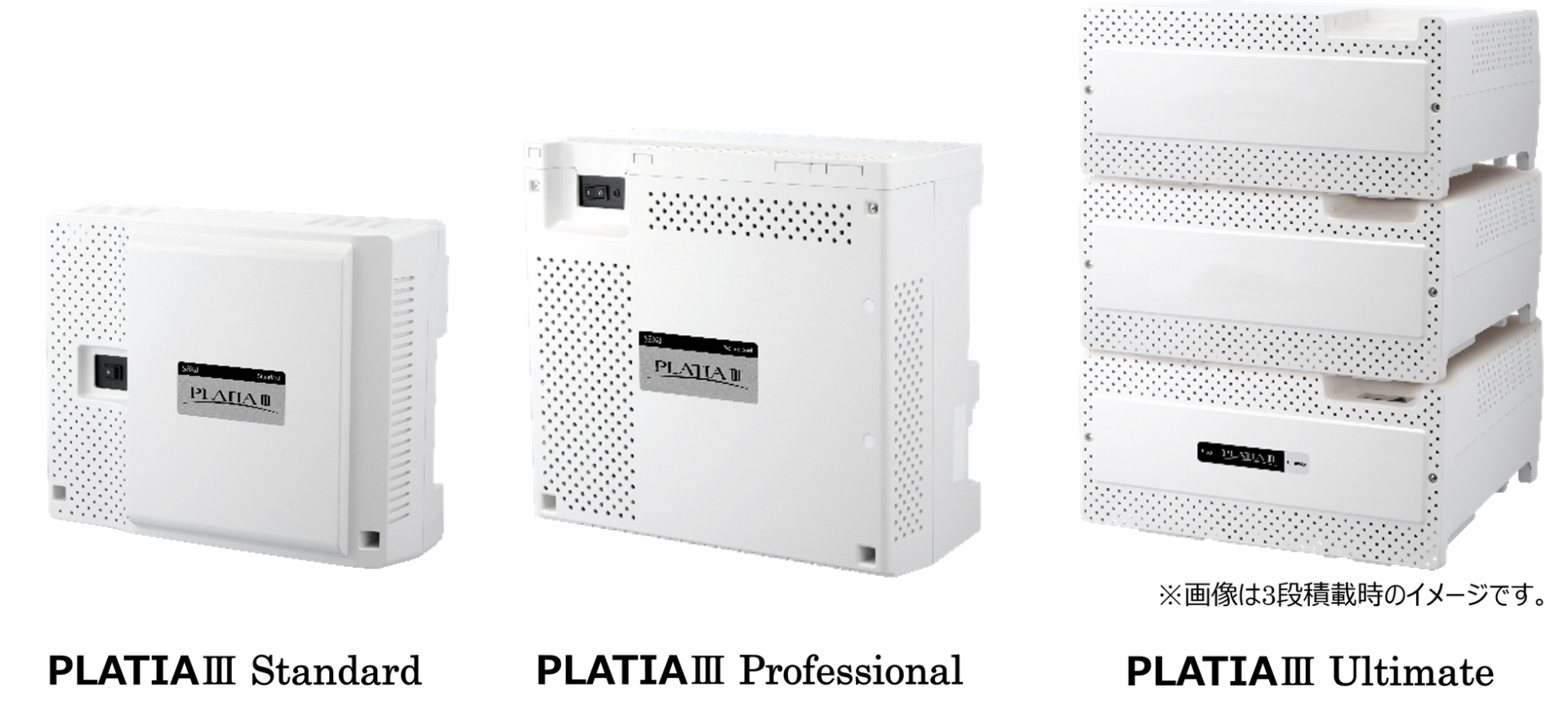 サクサ、ビジネスコミュニケーションシステム「PLATIAIII」に再生プラスチック材を採用｜PLATIAIIIにおける再生プラスチック材の活用