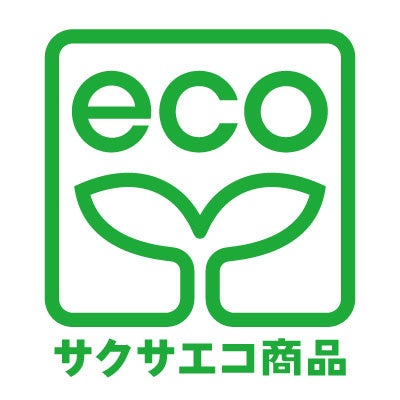 サクサ、ビジネスコミュニケーションシステム「PLATIAIII」に再生プラスチック材を採用｜対象製品とサイズ