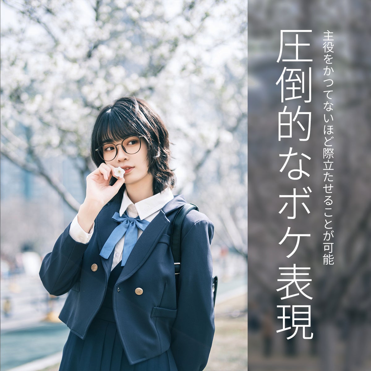 2ndfocus、AmazonスマイルSALEで最大30%OFFセールを実施 - 画像15