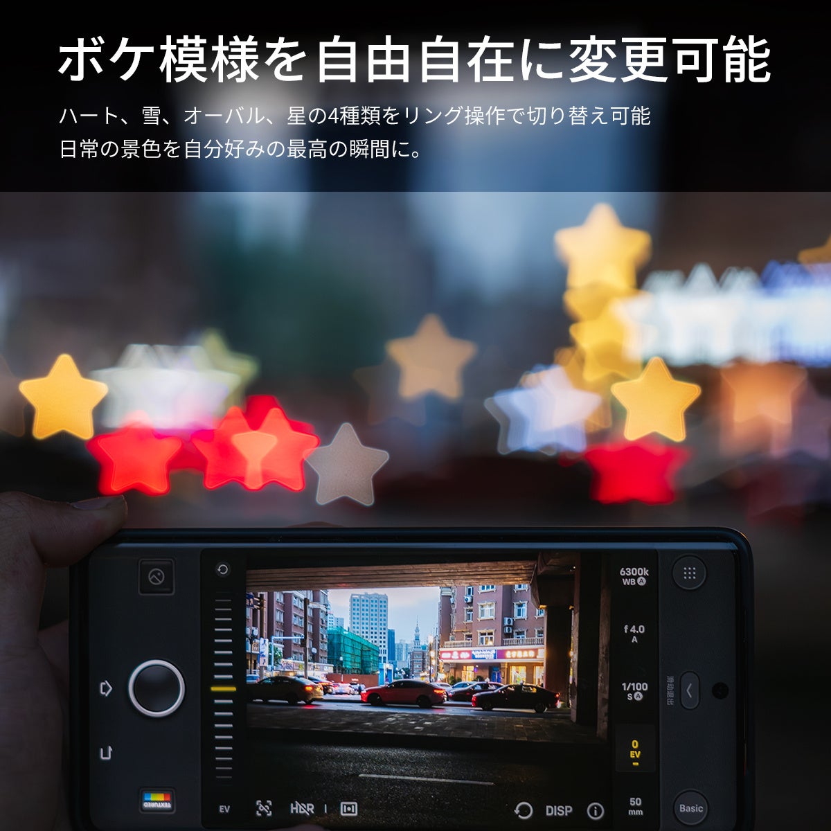 2ndfocus、AmazonスマイルSALEで最大30%OFFセールを実施 - 画像9
