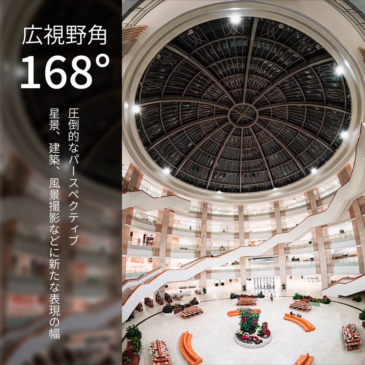 2ndfocus、Amazon新生活セールFinalで最大35%OFF AstrHori・SG-imageレンズ対象 - 画像23