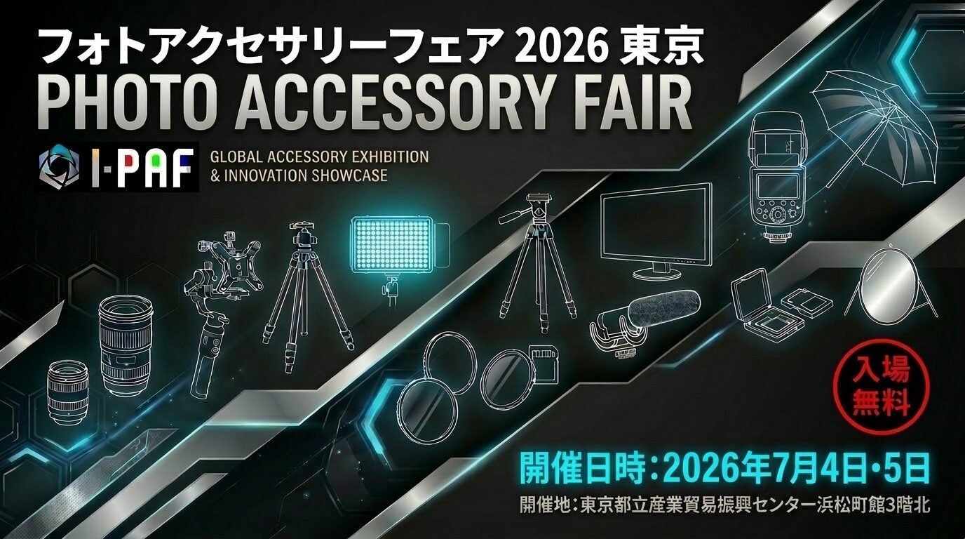 2ndfocus、「フォトアクセサリーフェア2026東京」に出展 - 画像1