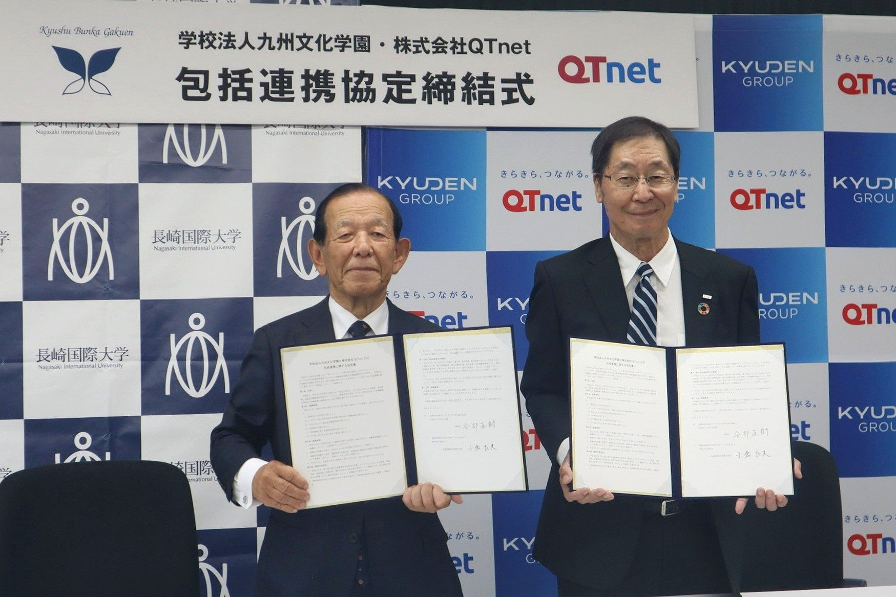 左から、九州文化学園　阿部理事長、QTnet　小倉社長