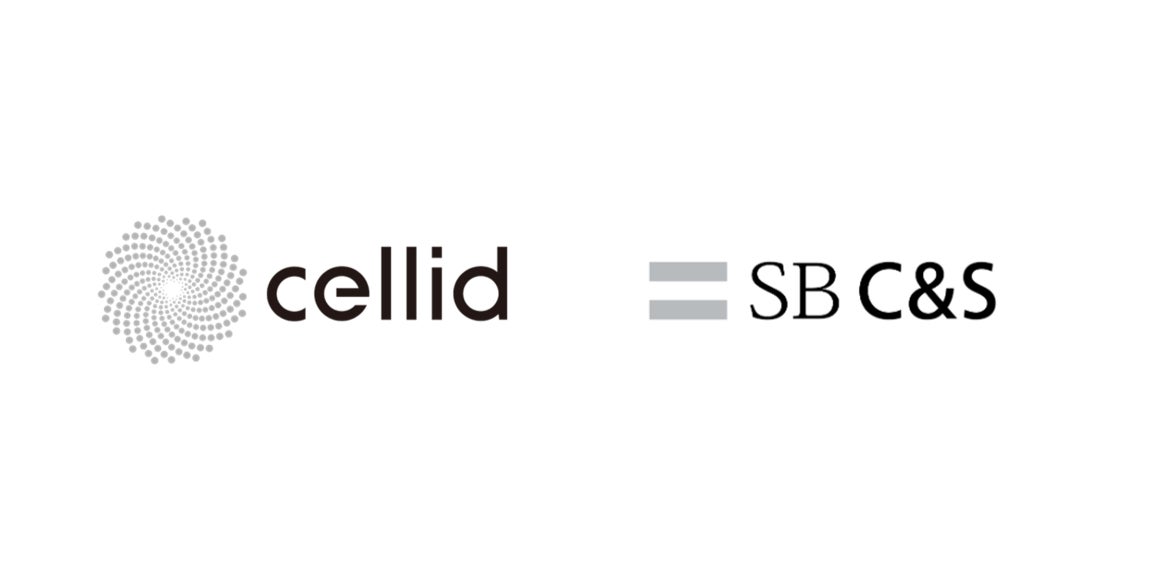 CellidとSB C&Sが業務提携、ARグラスの日本市場における商用化を加速|業務提携における両社の役割と取り組み