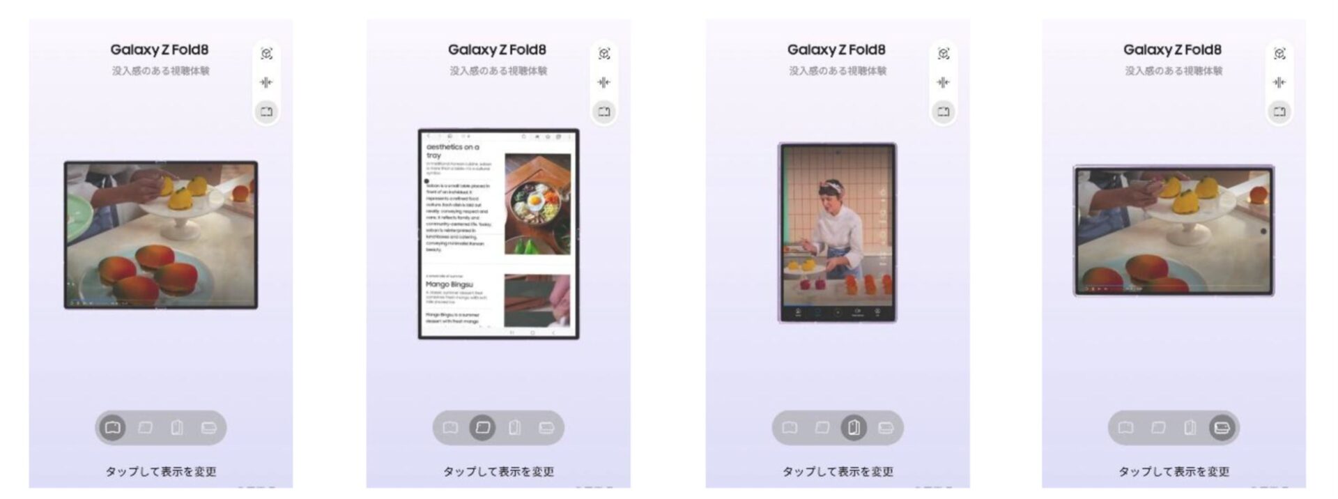 サムスン、最新OSやGalaxy AIを体験できる無料アプリ『Try Galaxy』をリニューアル｜新たに追加された主なGalaxy AI・OS体験機能（3枚目）