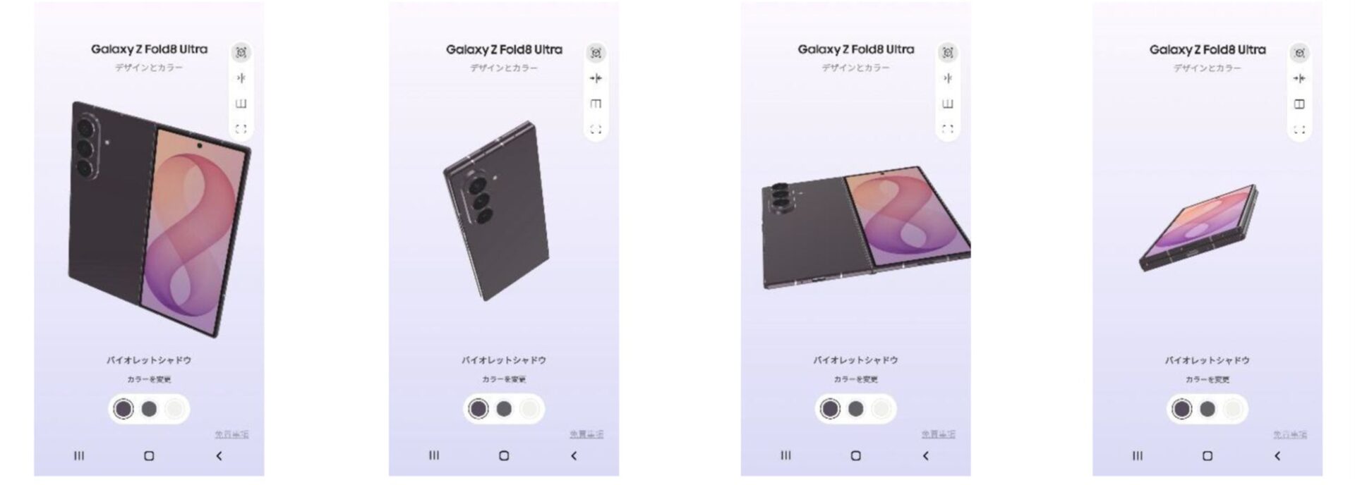 サムスン、最新OSやGalaxy AIを体験できる無料アプリ『Try Galaxy』をリニューアル|新たに追加された主なGalaxy AI・OS体験機能
