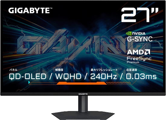 CFD販売、GIGABYTE製の27インチQHDゲーミングモニター2製品を発売 - 画像3