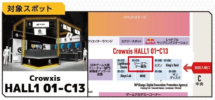CFD販売、PCケースデザインコンペ「PC FRAME ART COMP 2026」の受賞作品を発表｜東京ゲームショウ2026での授賞式開催（3枚目）