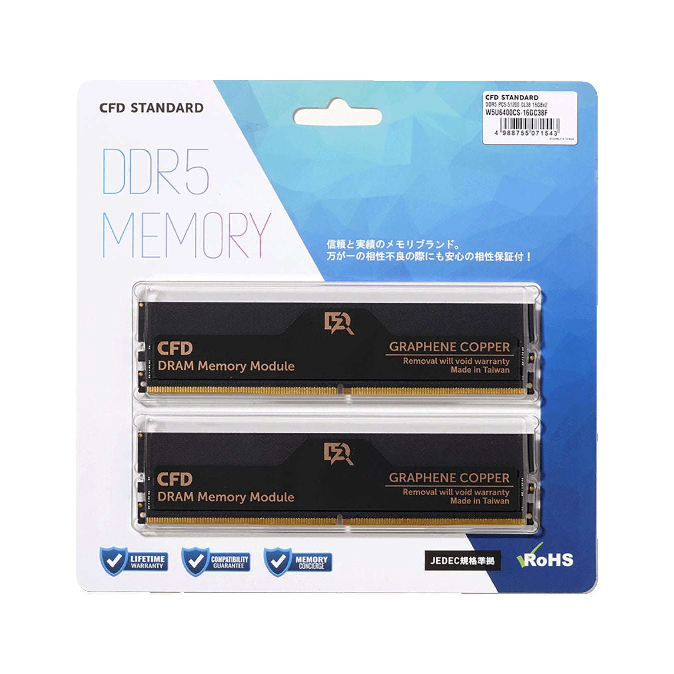  W5U6400CS-16GC38F