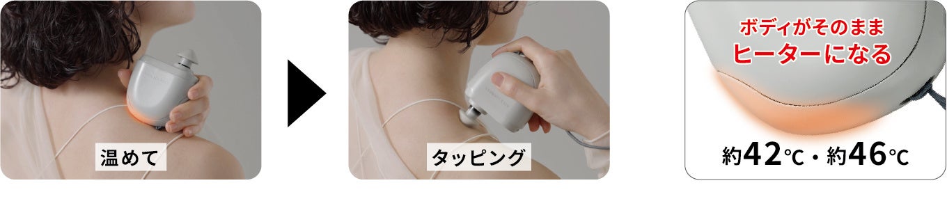 アテックス、史上最小・最軽量約170gのボディケア機器「ルルドガン モバイル」を発売|取扱サイト