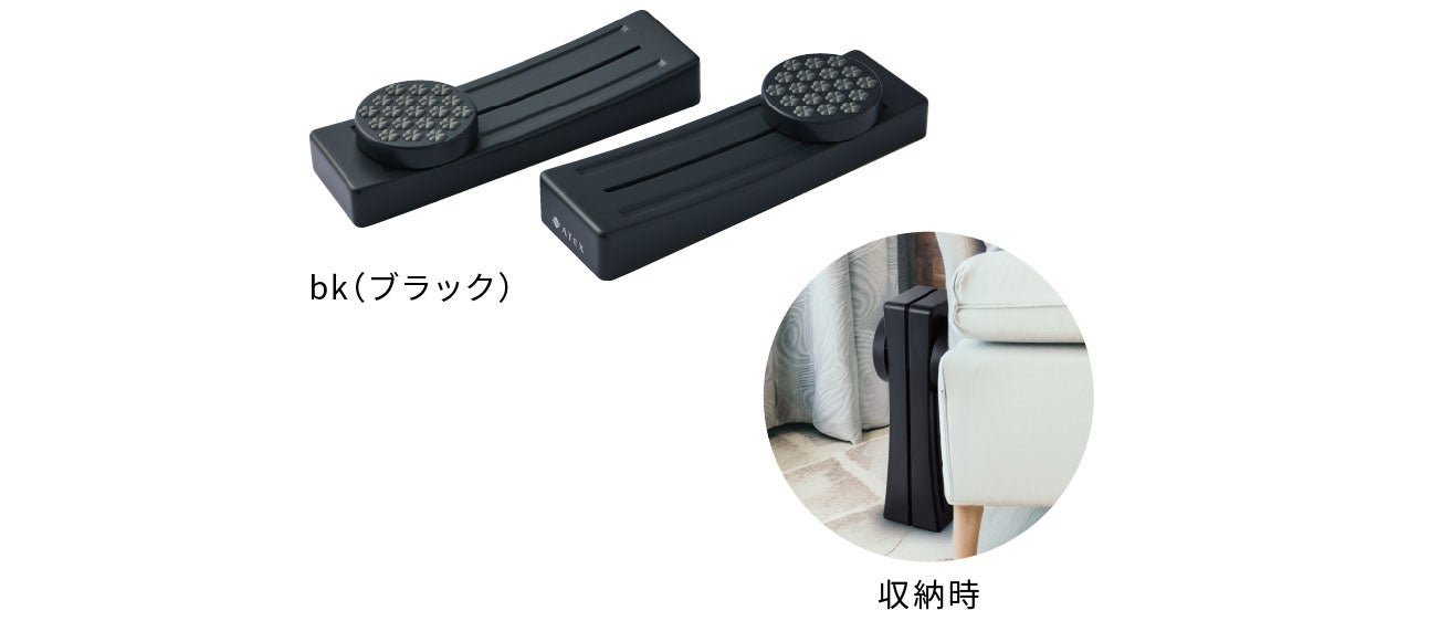 アテックス、座りながら下半身トレーニングができる「脚トレスライダー」を発売|脚トレスライダーの主要スペック
