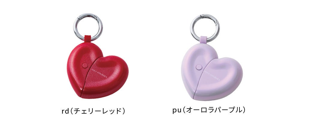 アテックス、チャーム型美顔器「フェイスケア ハートチャーム」に新色を追加して発売｜フェイスケア ハートチャームの主なスペック