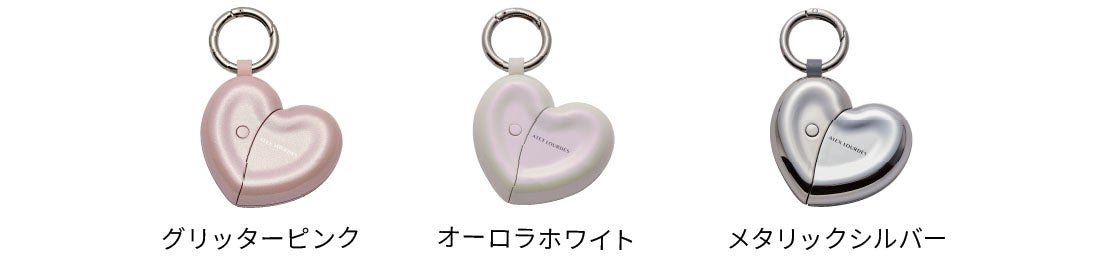 アテックス、チャーム型美顔器「フェイスケア ハートチャーム」に新色を追加して発売｜フェイスケア ハートチャームの主なスペック（3枚目）