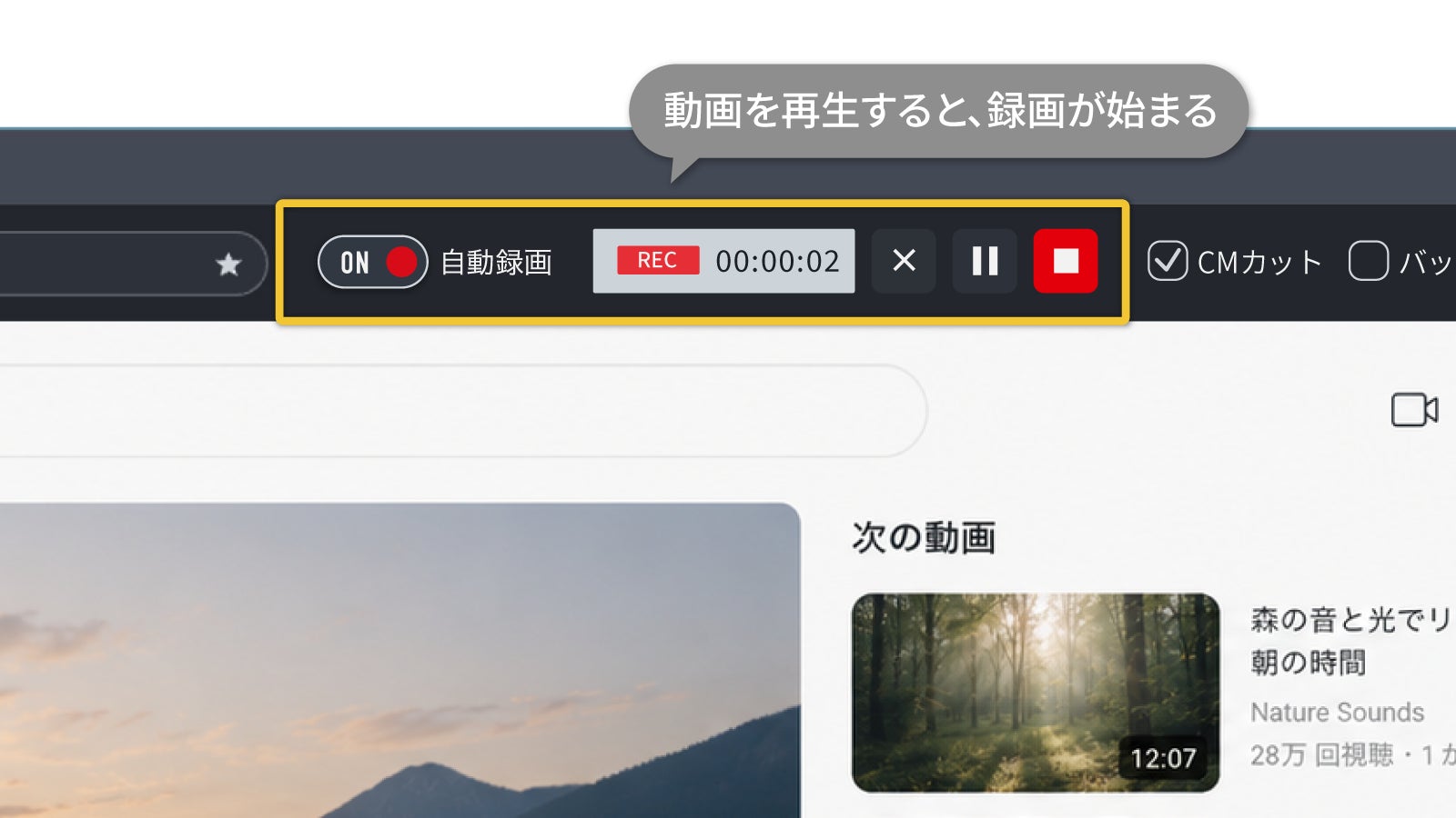 ソースネクスト、Mac向けの画面録画ソフト「B’s 動画レコーダー for Mac」を発売|B’s 動画レコーダー for Macの主な特徴