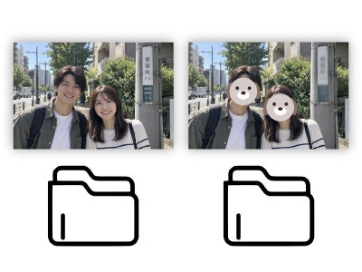 ソースネクスト、AIが写り込みや位置情報を自動削除する画像加工ソフト「フォト消しプライバシー」を発売 - 画像14