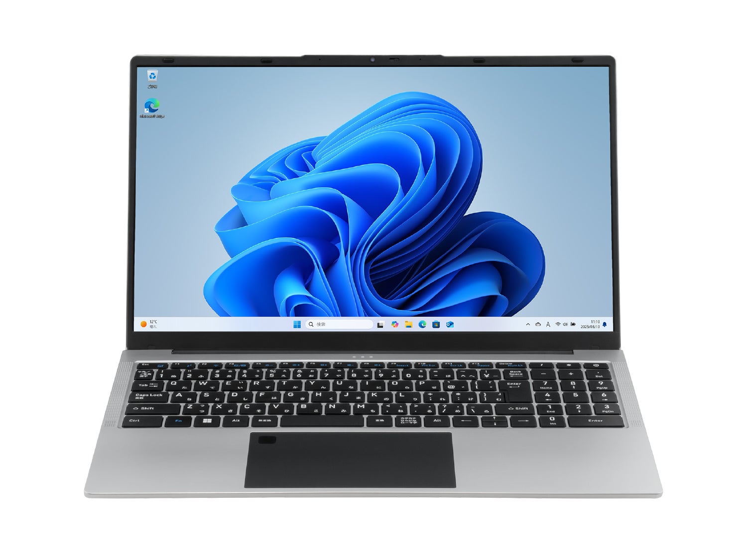 ソースネクスト、16GBメモリ搭載で10万円を切る15.6インチノートパソコンを発売 - 画像12