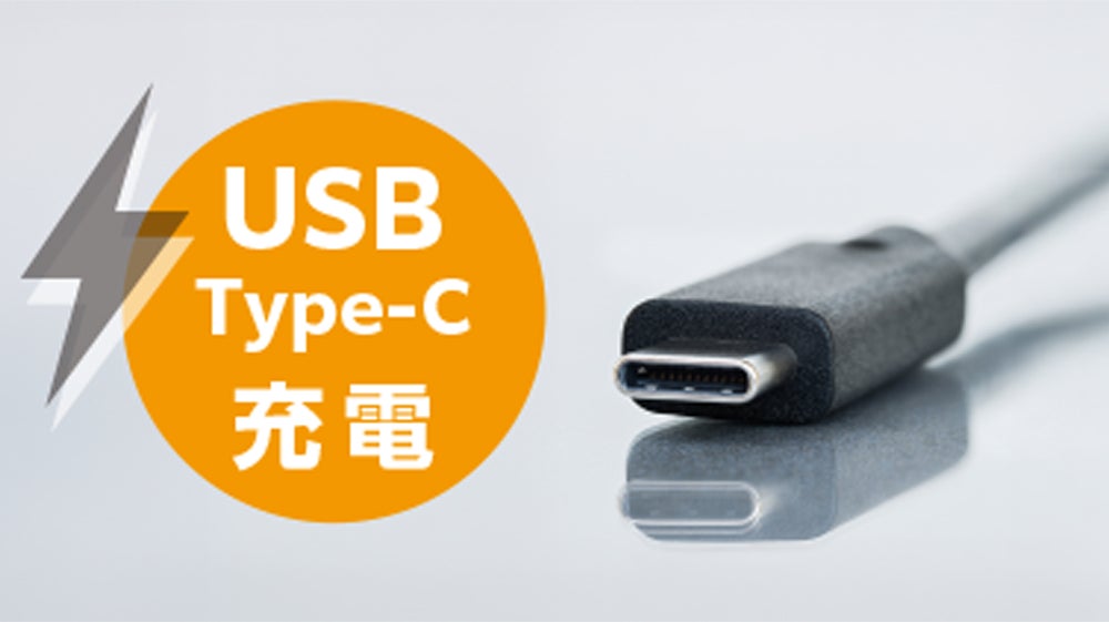 ソースネクスト、16GBメモリ搭載で10万円を切る15.6インチノートパソコンを発売 - 画像7