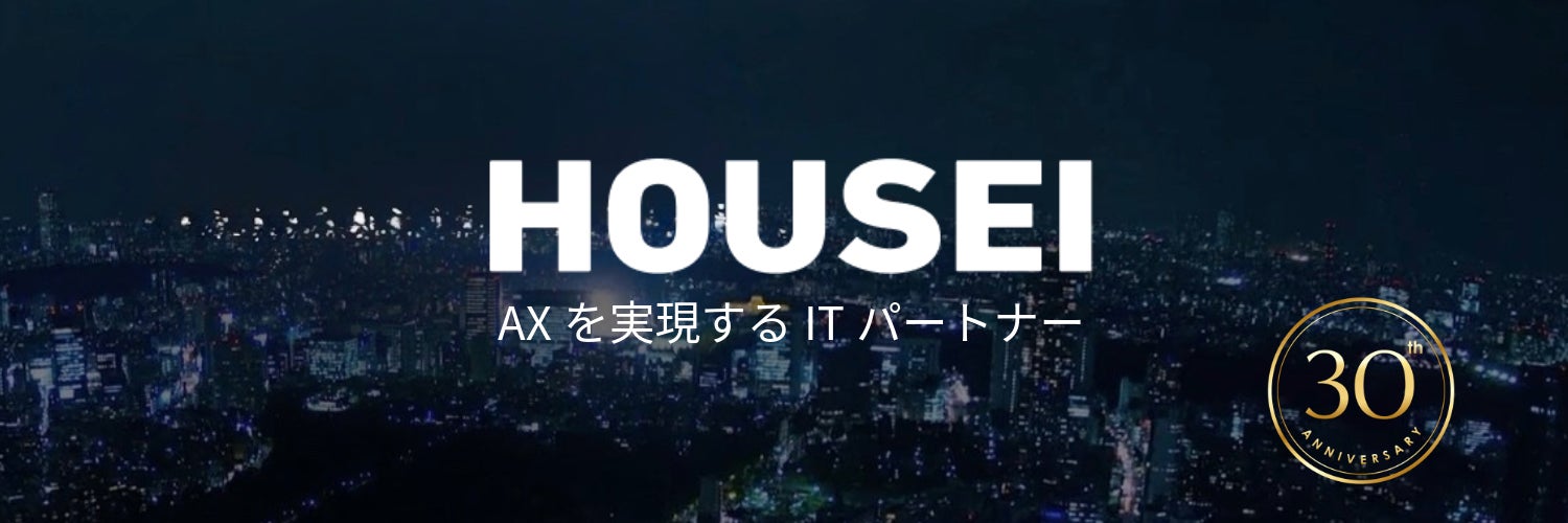 HOUSEIの無人店舗ソリューション、三洋堂書店39店舗がスマート無人営業化｜三洋堂書店における営業時間と無人営業の拡大