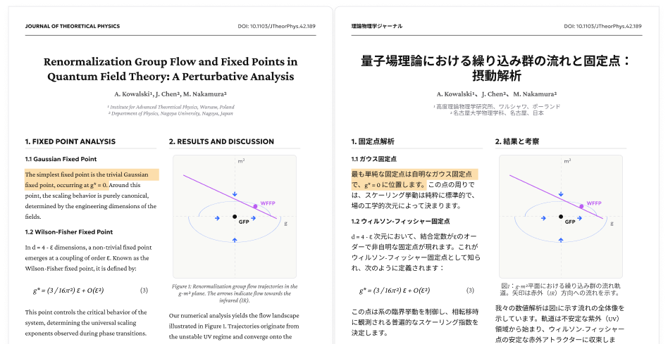 Tenorshare、AI搭載PDFソフト「PDNob V2.1.0」をリリース｜取扱サイト
