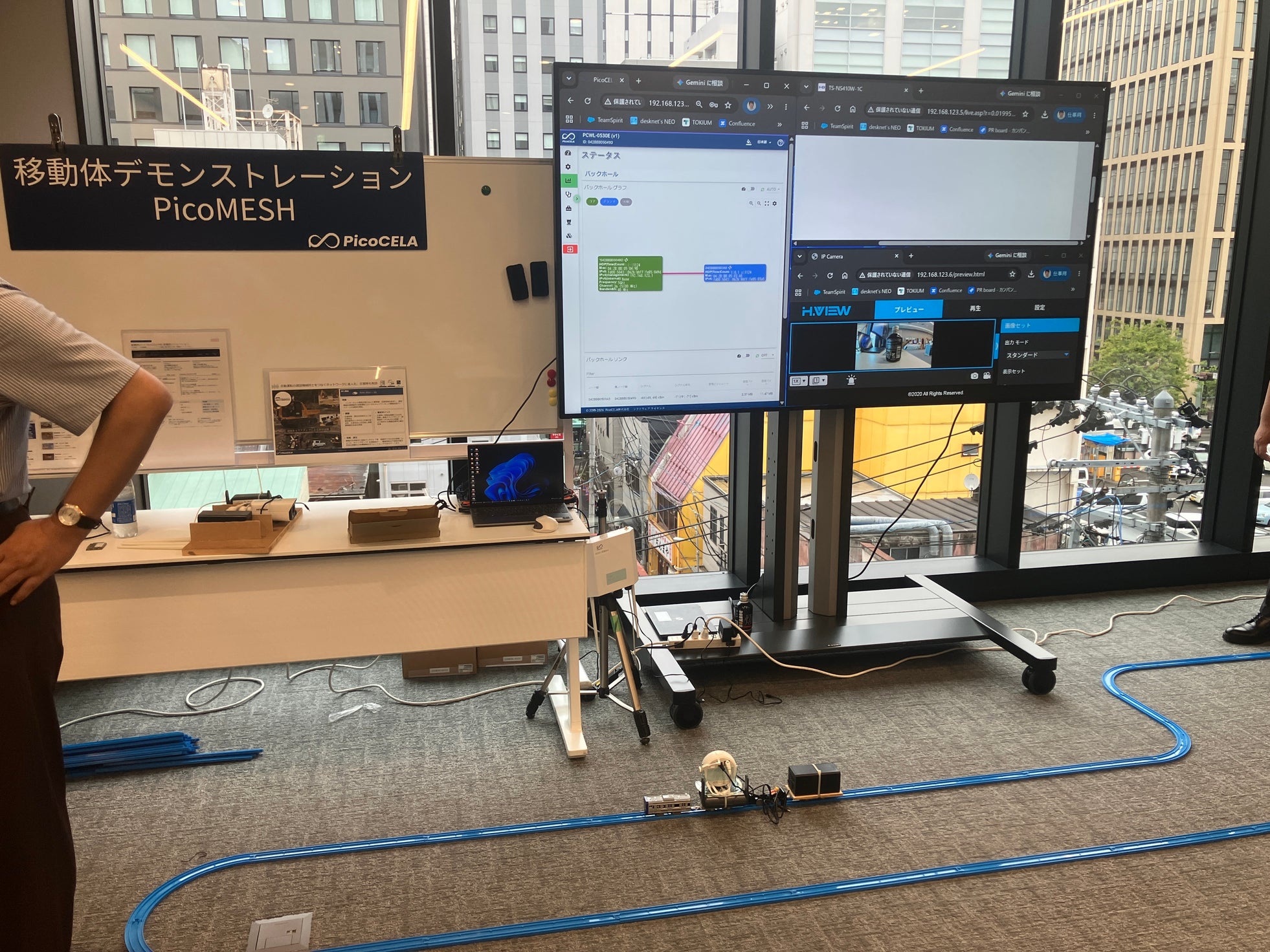 PicoCELA、無線メッシュ技術で現場DXを加速する「PicoCELA Fes 2026 in 東北」を開催(3枚目)
