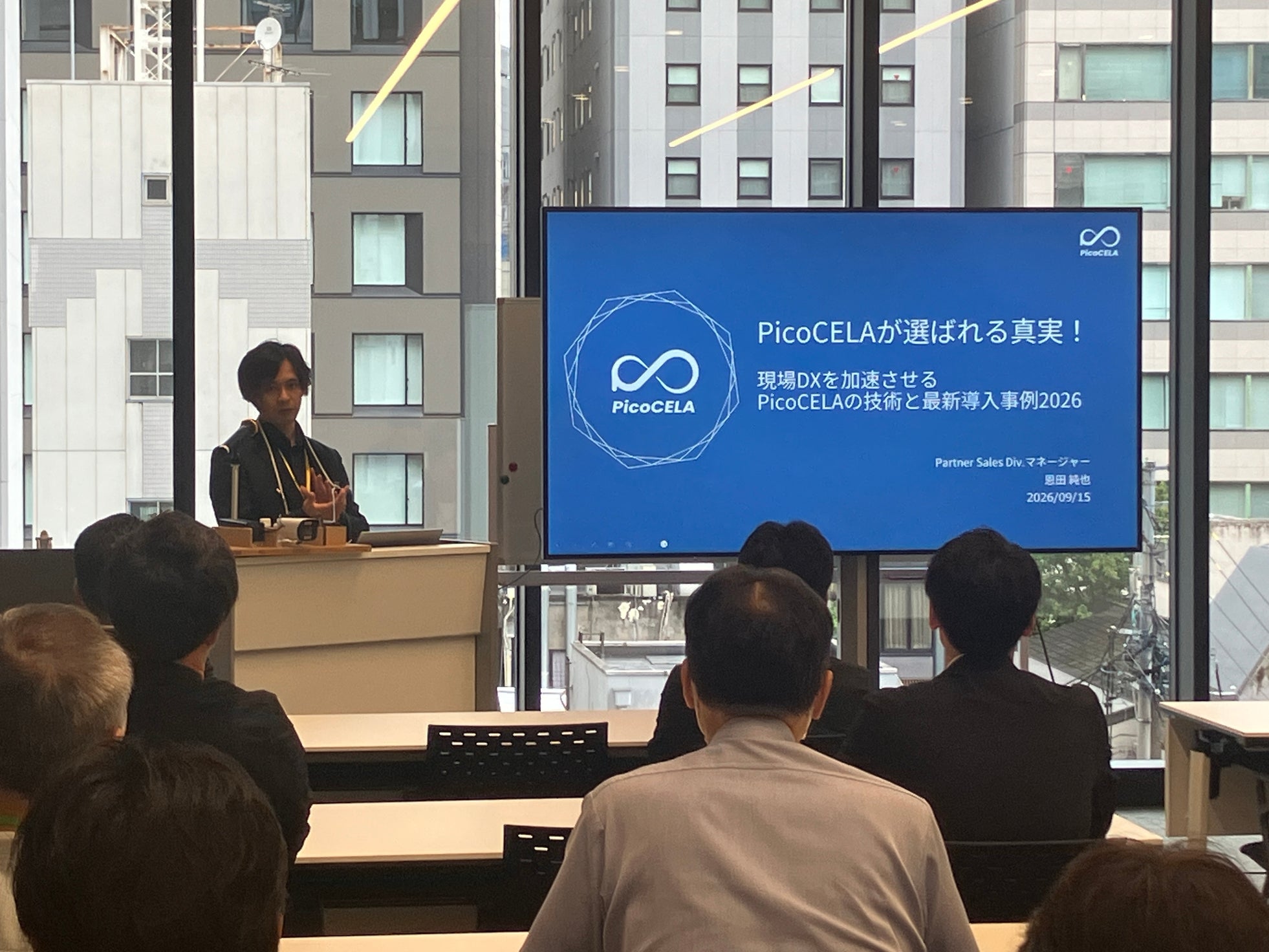 PicoCELA、無線メッシュ技術で現場DXを加速する「PicoCELA Fes 2026 in 東北」を開催