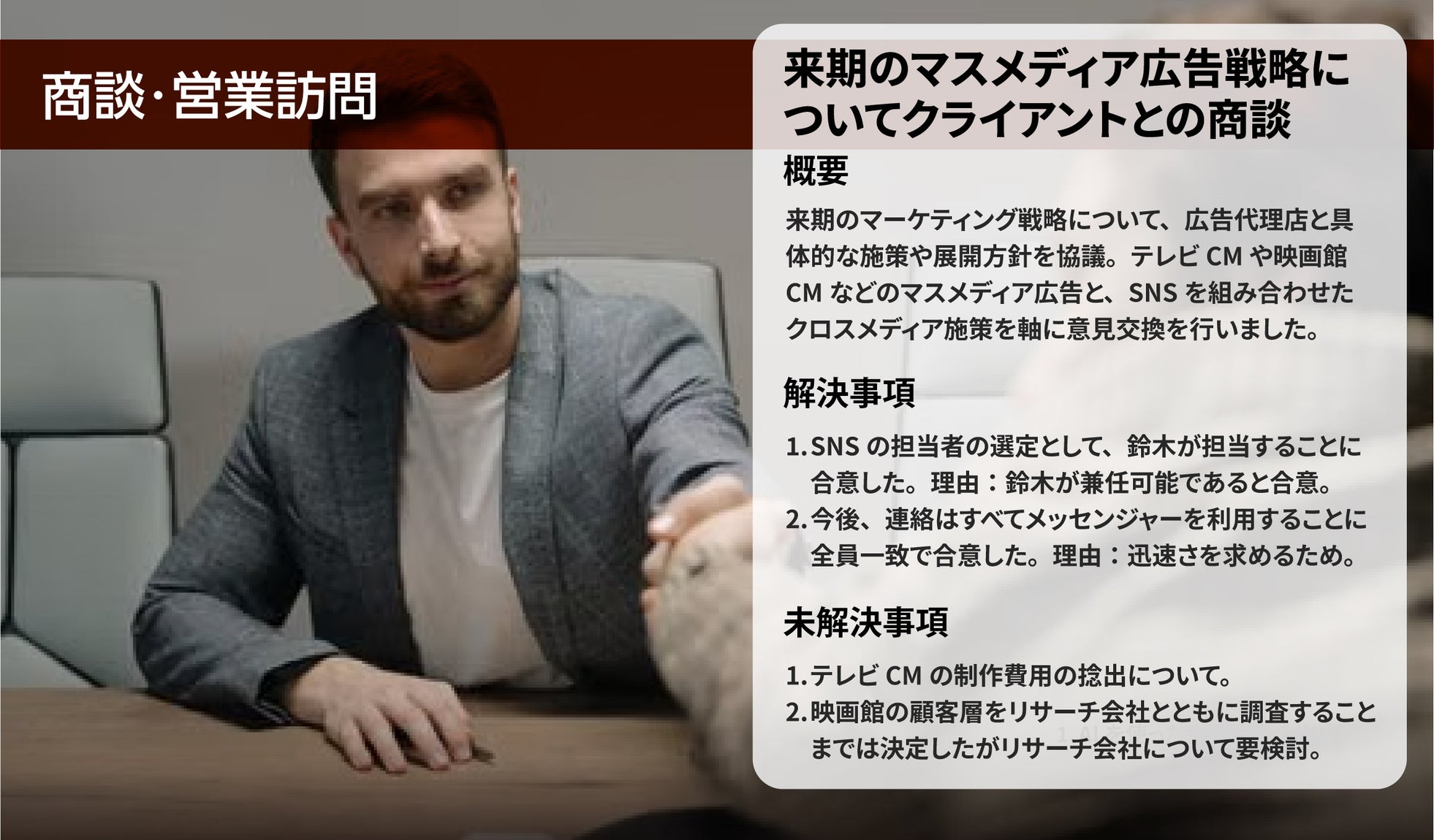 フォーカルポイント、Gyges Labsと代理店契約を締結し指輪型AIスマートデバイス「Vocci」を展開へ｜CES 2026での受賞とセキュリティ体制（8枚目）