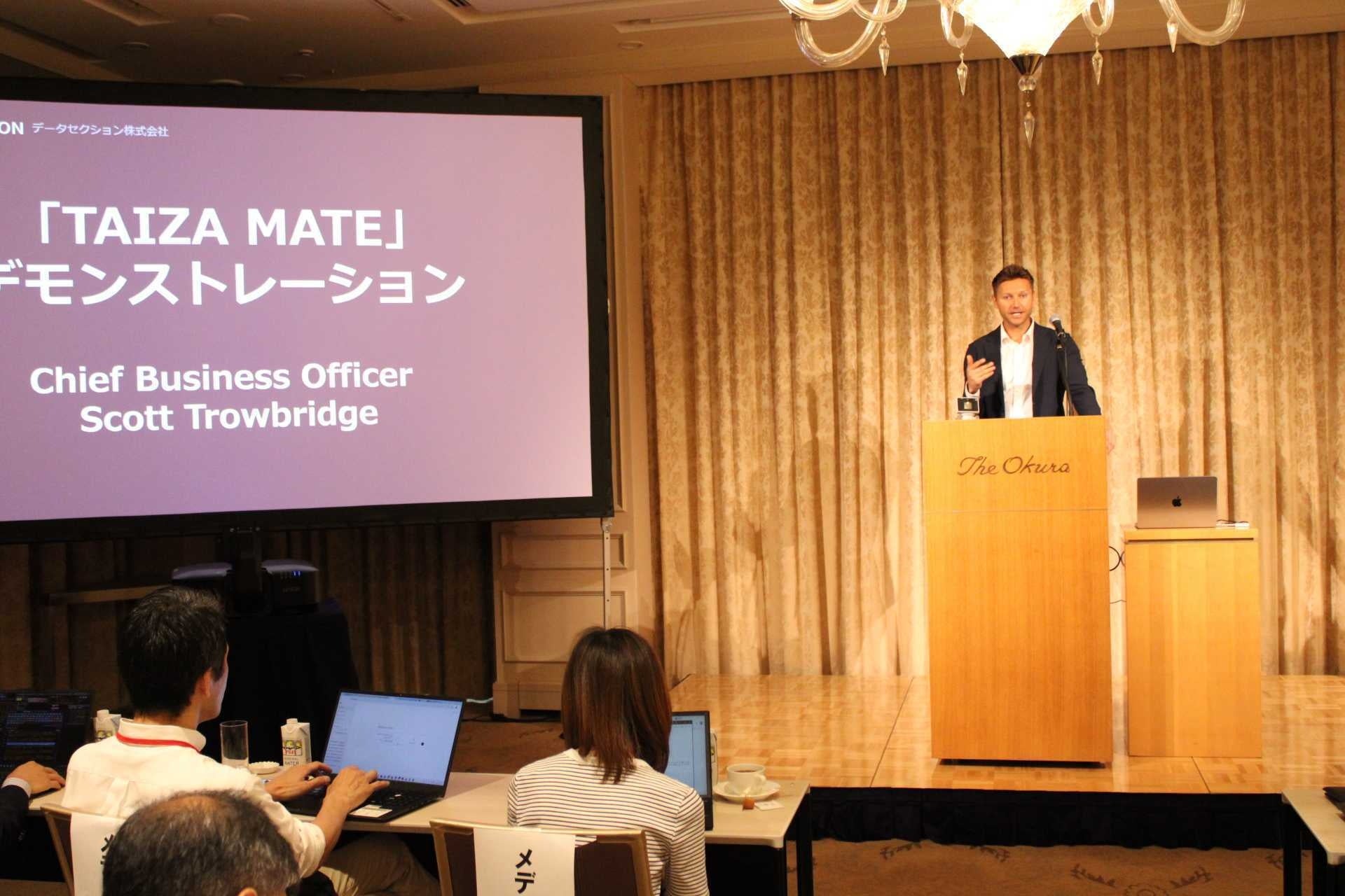 データセクション、次世代AIプラットフォーム「TAIZA」および新サービスを発表|OpenAI Japanとのスペシャルトークセッション