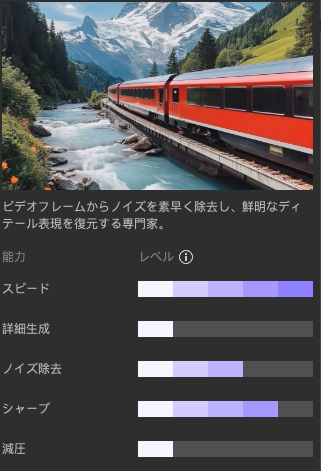 雪山と森の間の川にかかる橋を渡る赤い列車
