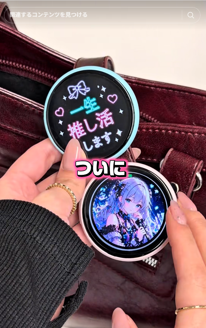 慶洋エンジニアリング、動く推しを飾れる「KEIYOデジタル缶バッジ」の10個セットを期間限定で販売開始｜取扱サイト