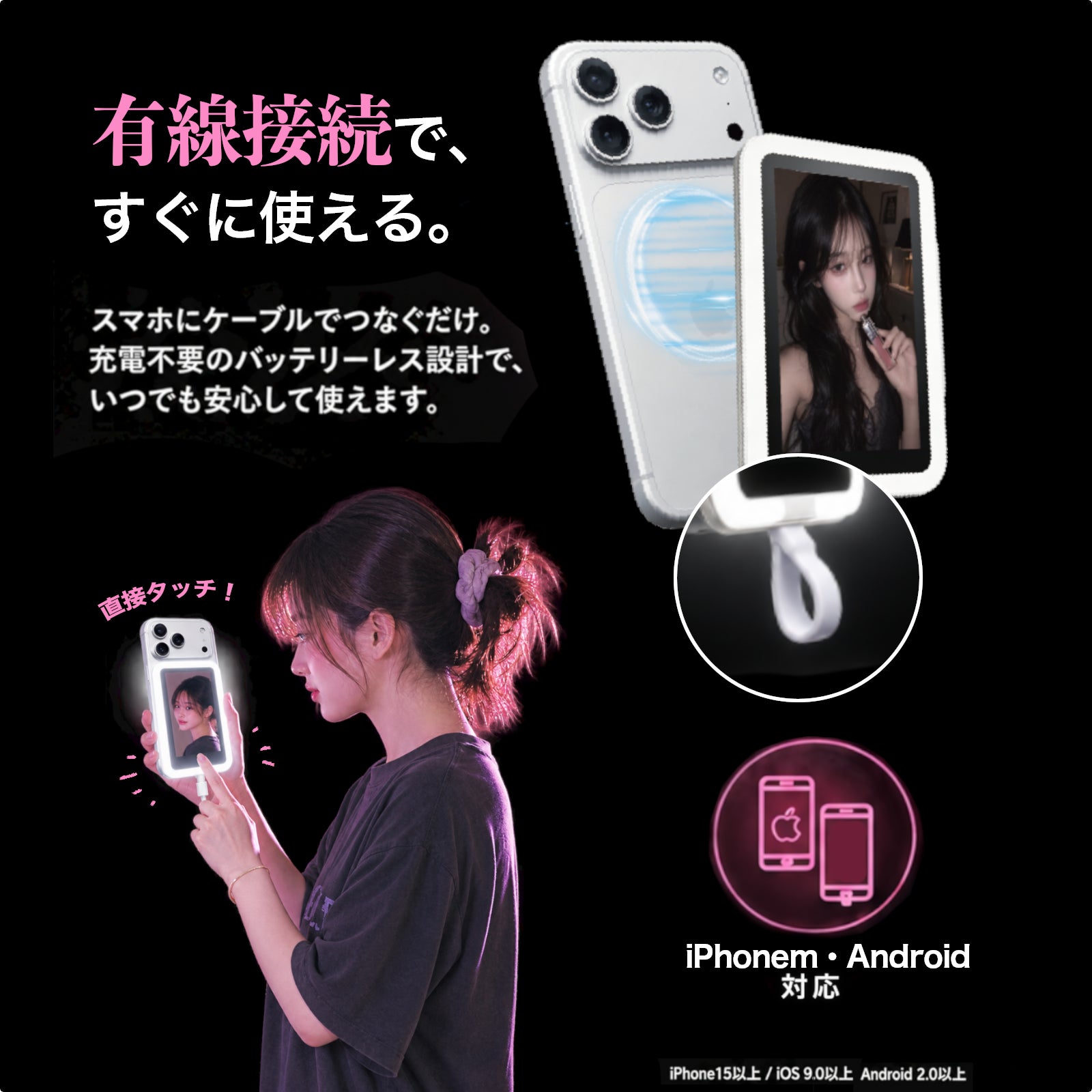 慶洋エンジニアリング、3色ライトとタッチパネルを備えた自撮りモニター「Camee＋」を発売｜Camee＋の主なスペック（6枚目）