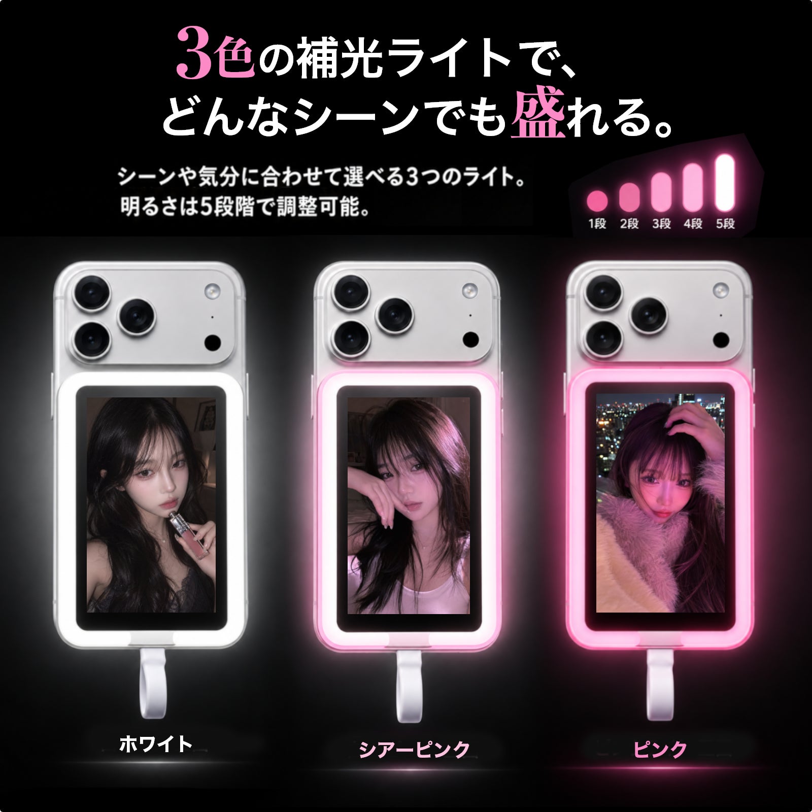 慶洋エンジニアリング、3色ライトとタッチパネルを備えた自撮りモニター「Camee＋」を発売｜Camee＋の主なスペック（10枚目）