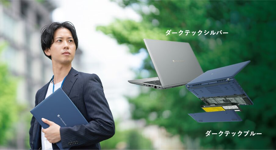 Dynabook、AI活用が深化する個人向け「Copilot+ PC」などノートPC新商品を発表｜オールインワンおよびスタンダードノートPCの新モデル