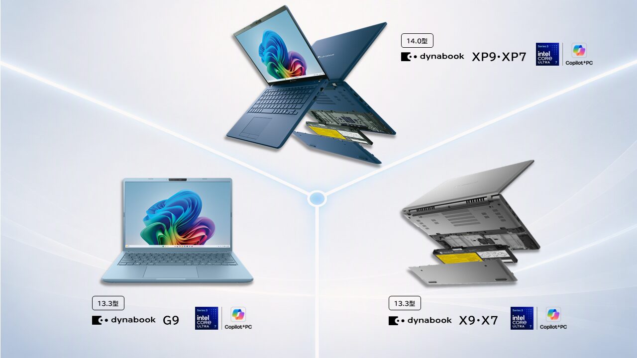 Dynabook、AI活用が深化する個人向け「Copilot+ PC」などノートPC新商品を発表｜取扱サイト