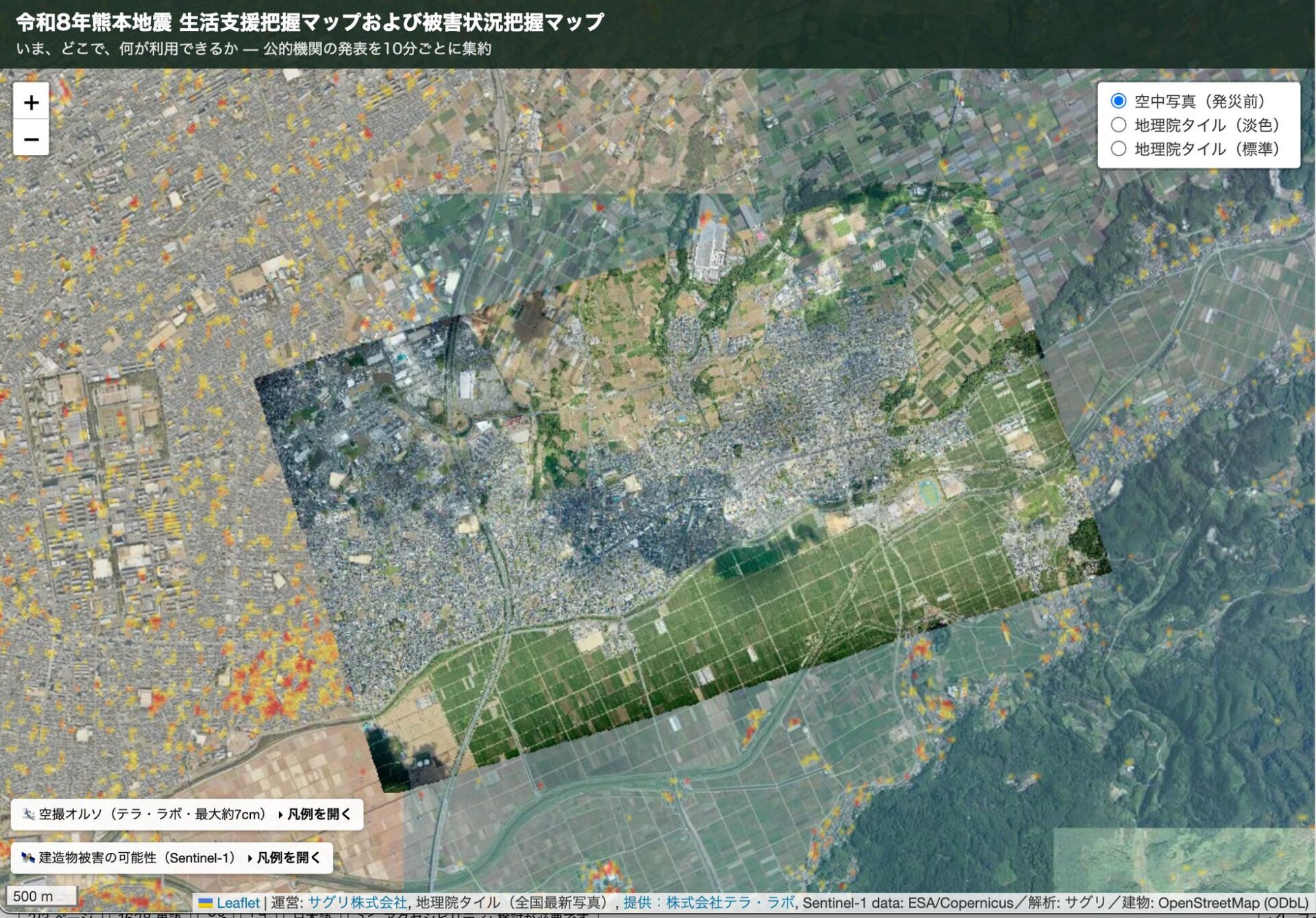 サグリ、熊本地震における建物損壊のAI自動判読に成功｜取扱サイト